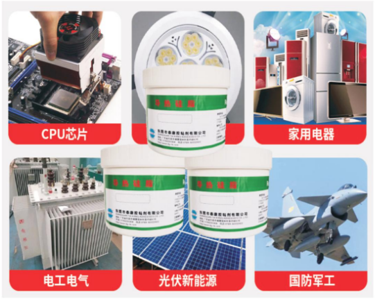 导热胶泥TK6615-5.0