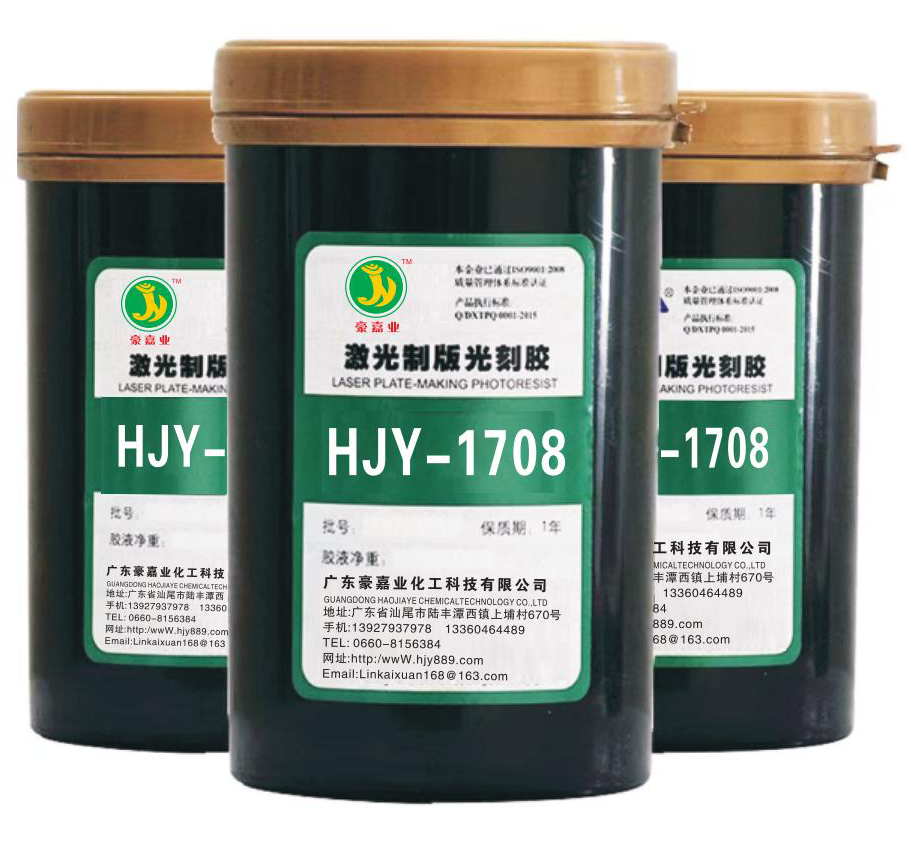 国产紫外负性厚膜SU-8光刻胶