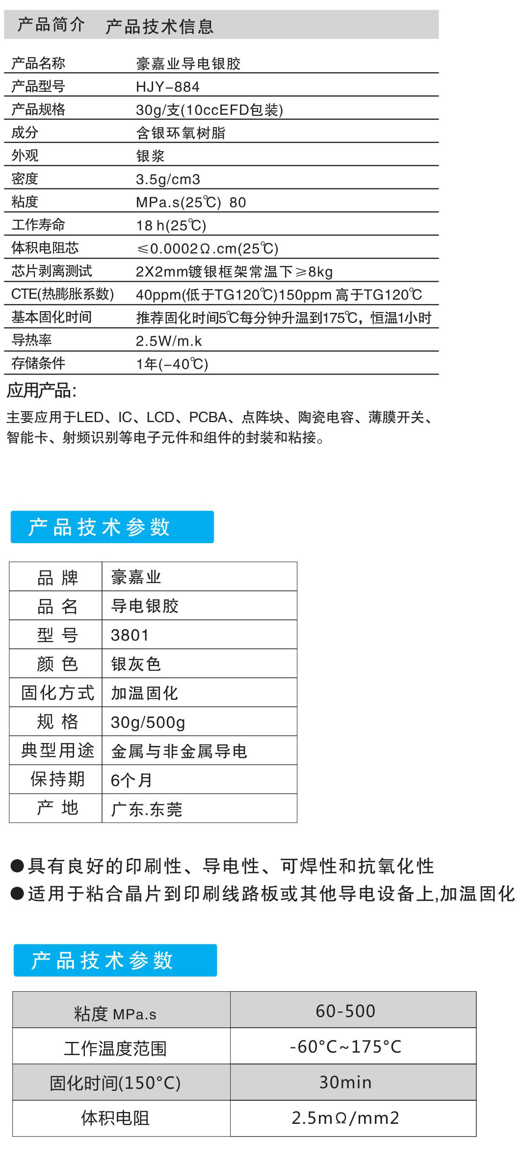 未标题-2.png