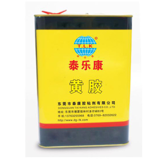 喷胶 黄胶 PU胶 药水胶 电子黑胶